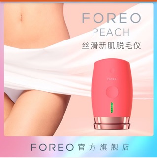 Máy Triệt Lông cao cấp FOREO Peach