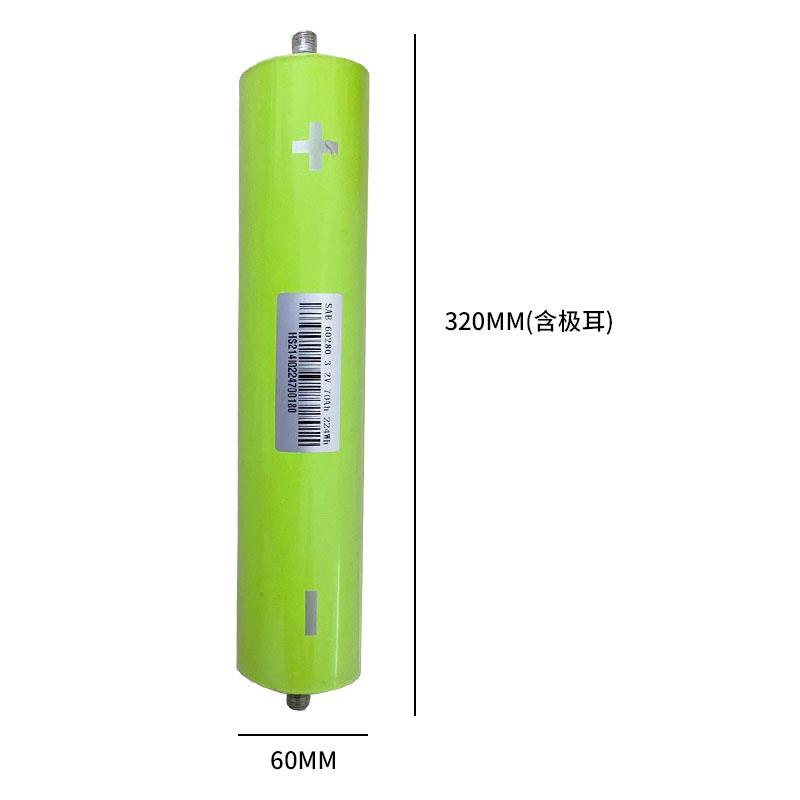 Pin lithium sắt phosphate LiFePo4 S168 3.2V 70AH