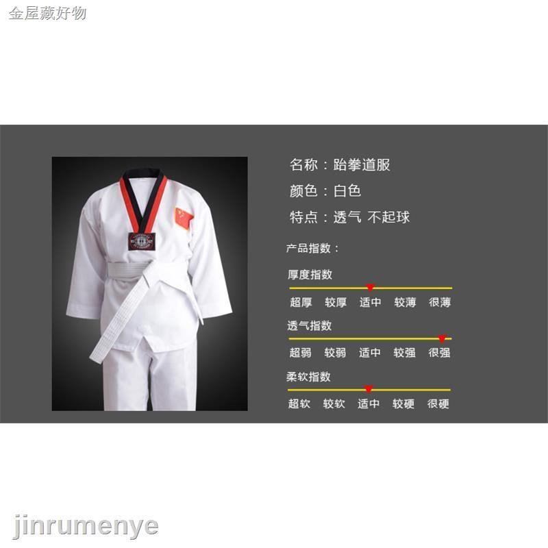 Đồng Phục Tập Võ Taekwondo Chất Liệu Cotton Dành Cho Trẻ Em