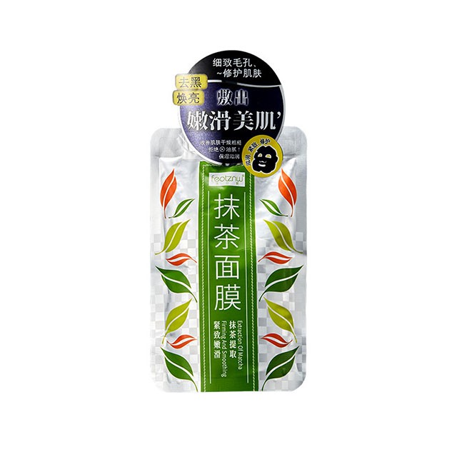 Mặt Nạ Bùn Matcha Trà Xanh Feotznw Làm Sạch Sâu 170g