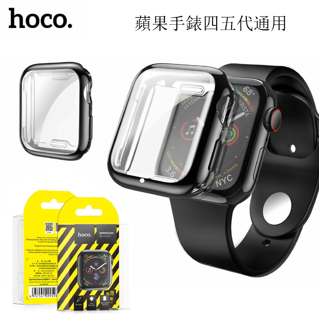 Ốp bảo vệ Apple Watch HOCO Series4 Series5 Vỏ bảo vệ iWatch Mạ TPU Vỏ bảo vệ 44mm 40mm