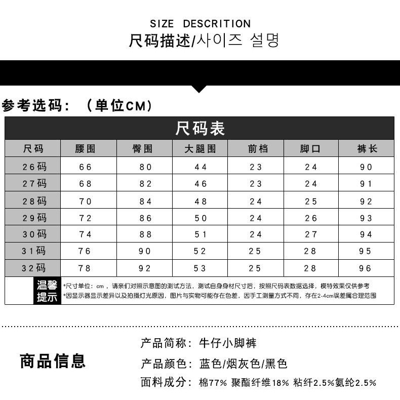 Quần Jean Lót Lông Cừu / No Fleece Lót Lông Cừu Eo Cao Ôm Dáng Phong Cách Thu Đông Mới Dễ Phối Đồ Cho Nữ