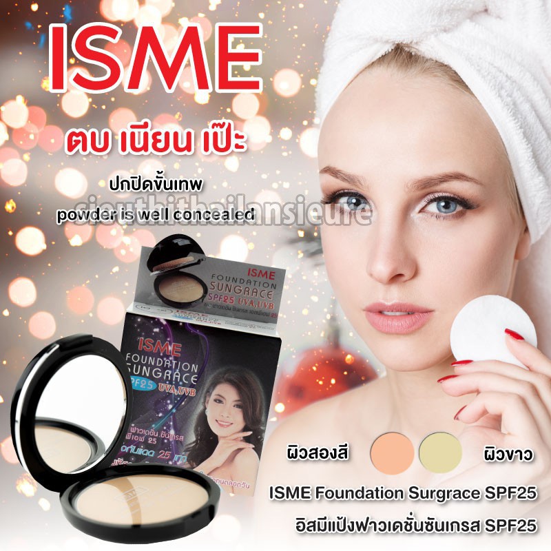 Phấn nền chống nắng ISME Foundation Surgrace 11g | BigBuy360 - bigbuy360.vn