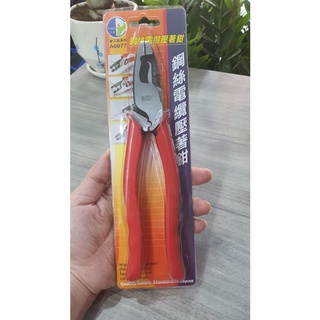 Kìm bấm cắt dây điện cao cấp 9'' a0077 buddy