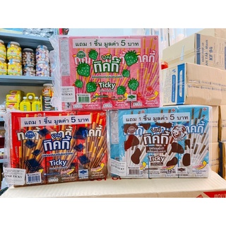 Bánh Que Ticky Thái Lan