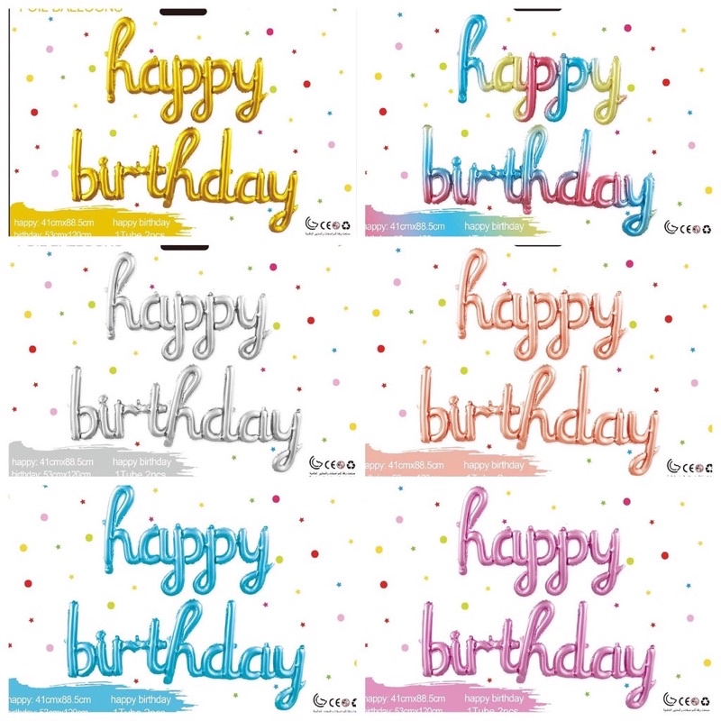 Set bóng chữ sinh nhật happy birthday dáng liền chữ uốn điệu