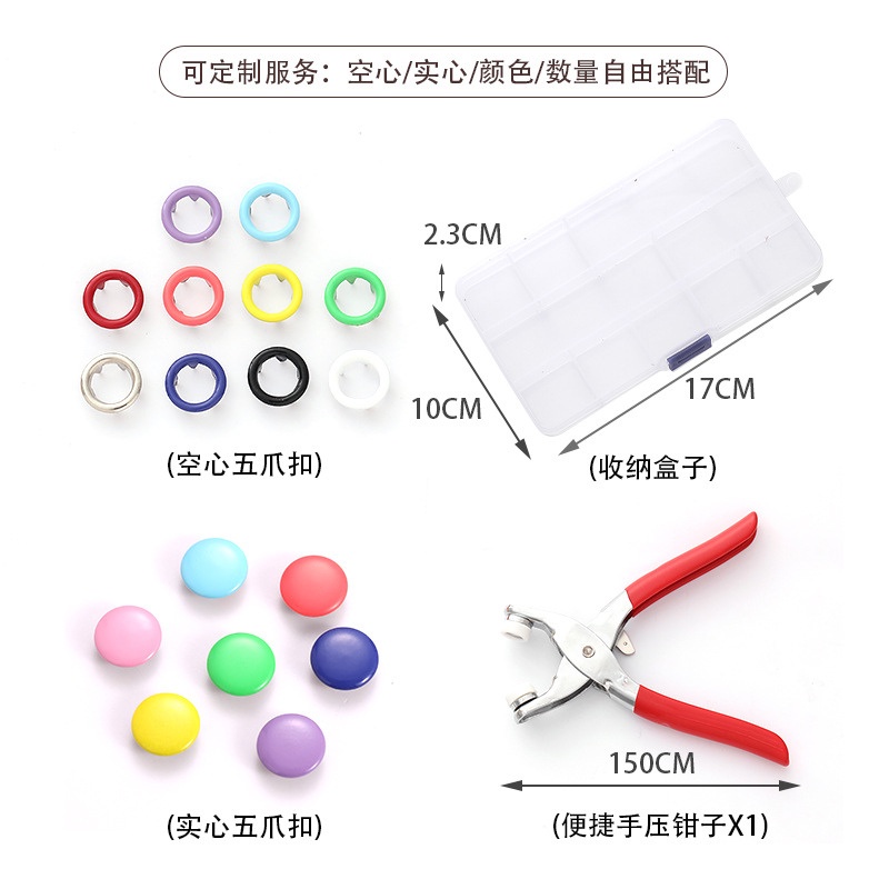 Combo bộ kìm bấm khuy áo tiện dụng kèm hộp nhựa chứa 400 chi tiết MIIBOOSHI D4.059