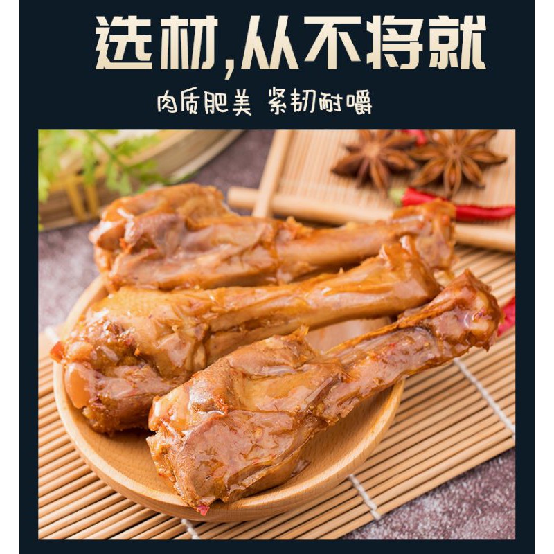 Đùi vịt hot Vị Chi Phương, đùi vịt ăn vặt thơm ngon | BigBuy360 - bigbuy360.vn