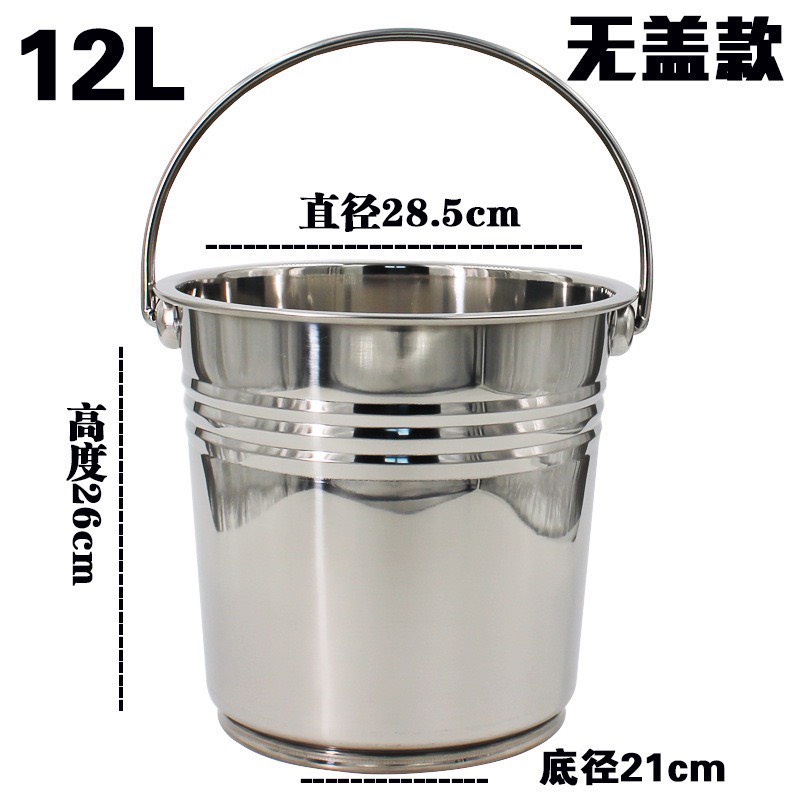 Xô inox có nắp đậy đựng nước lèo/đựng đá co quai xách kèm nắp đậy 9L/12L/15L
