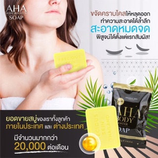 Soap Xà phòng AHA BODY BOOSTER
