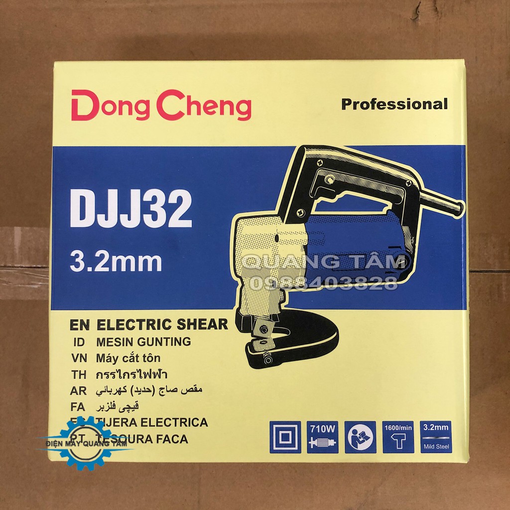 Máy Cắt Tôn Thẳng Dongcheng DJJ32 [Chính Hãng]