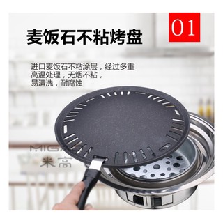 Bếp nướng than hoa không khói