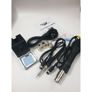 Trạm Hàn Khò 8582D, Máy Hàn Khò 8582D Combo (TU1 KV4-KH)