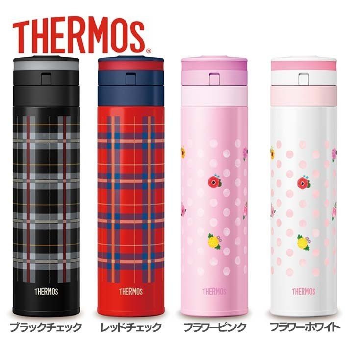 Bình giữ nhiệt cao cấp Thermos 450ml JNS-450G - Japan