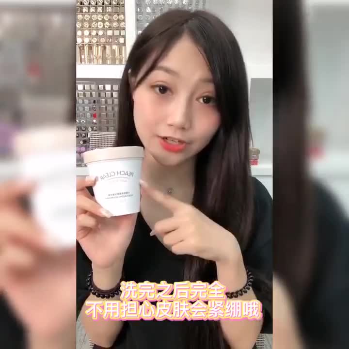 Kem Tẩy Da Chết Body Đào HEYXI(Hũ Trắng 200ml) | BigBuy360 - bigbuy360.vn