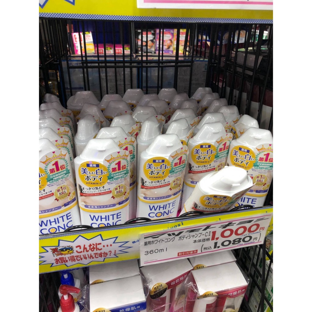 Sữa tắm trắng da toàn thân White Conc Body 360ml - Xuất xứ Nhật