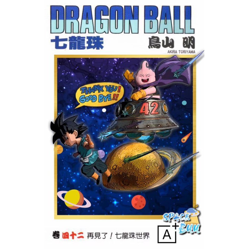 Mô hình Resin Dragonball chính hãng - Space Buu - A+ Studio