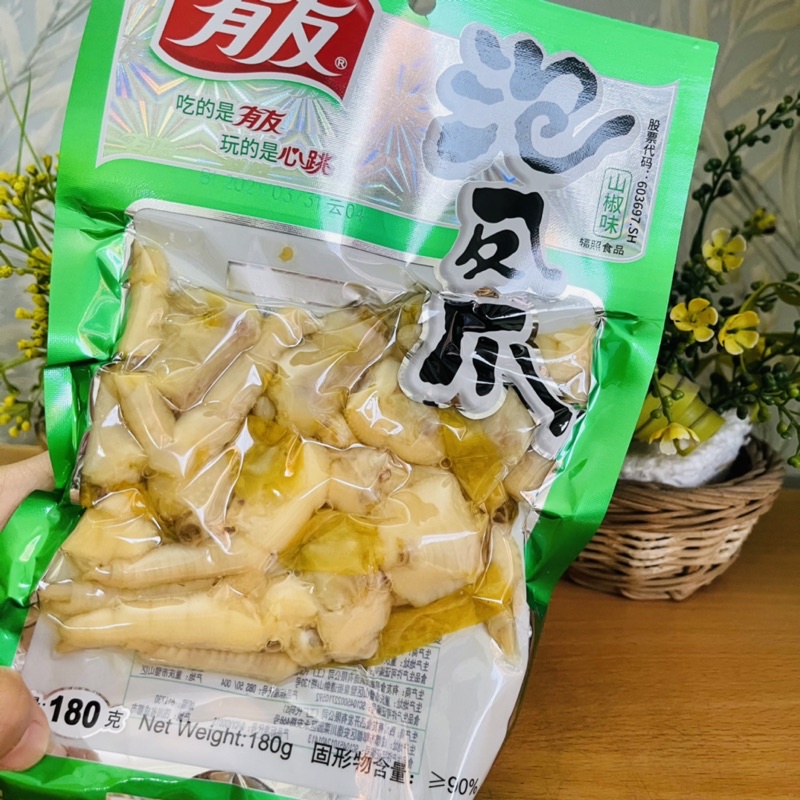 Chân Gà Cay YUYU Các Loại | BigBuy360 - bigbuy360.vn