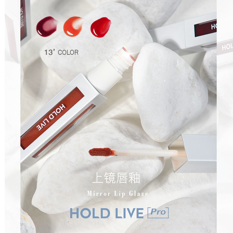 HOLD LIVEMirror Lip Glaze Velvet Matte Matte Water Lipstick Caramel Plum Color Lasting Not Easy to Fade