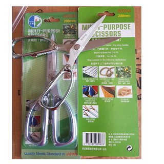 8″ kéo đa năng inox cao cấp bc0044 buddy