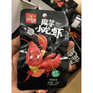 [BÃO SALE 3 NGÀY] [SIÊU RẺ] Tôm Hùm Đất Cay Siêu Ngon - Gói 18gr