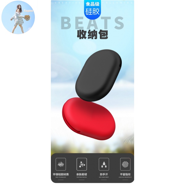Hộp Silicone Đựng Tai Nghe Nhét Tai Beats X | BigBuy360 - bigbuy360.vn