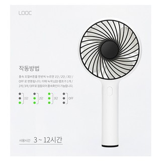 Quạt cầm tay mini joil 3 cấp độ gió