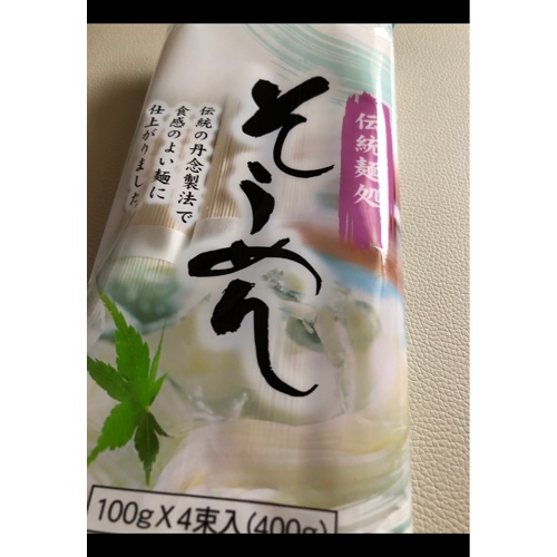 Mì Somen Asahi gói 400g  nội địa Nhật Bản