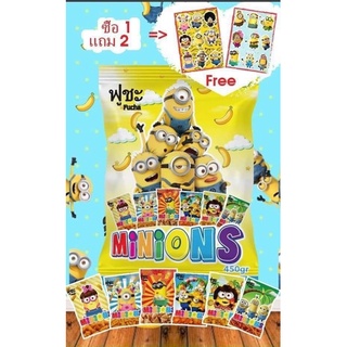 SNACK MINION KHỔNG LỒ (MỖI BỊCH TẶNG KÈM STICKER MINION)