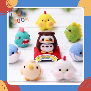 KIT THÚ MŨM MĨM+ QUÀ TẶNG 🎁 LEN CHỌC CÓ HƯỚNG DẪN