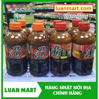 Nước Sốt Ướp Thịt Nướng 600g