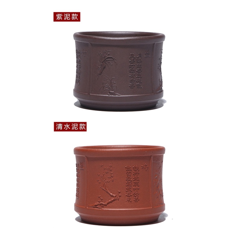 Chén Tử Sa Nghi Hưng Trúc Cúc Mai Lan 80 ml