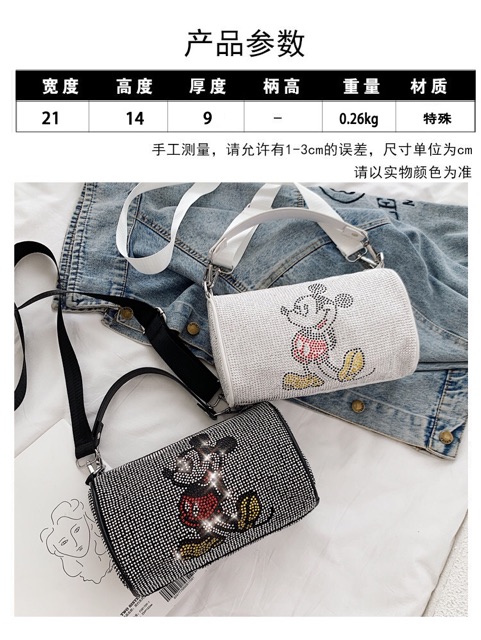 Túi trống Mickey đính đá