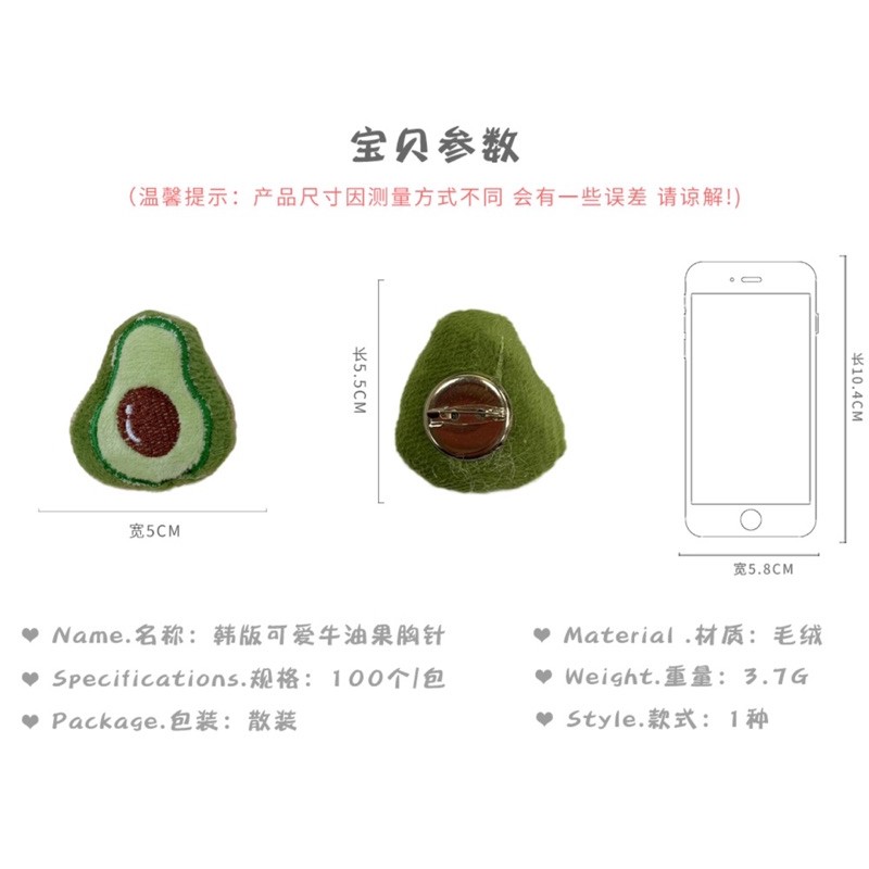 Cài áo, balo quả bơ xanh