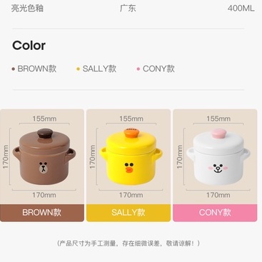 Chén chưng yến Gốm sứ cao cấp LINE FRIENDS