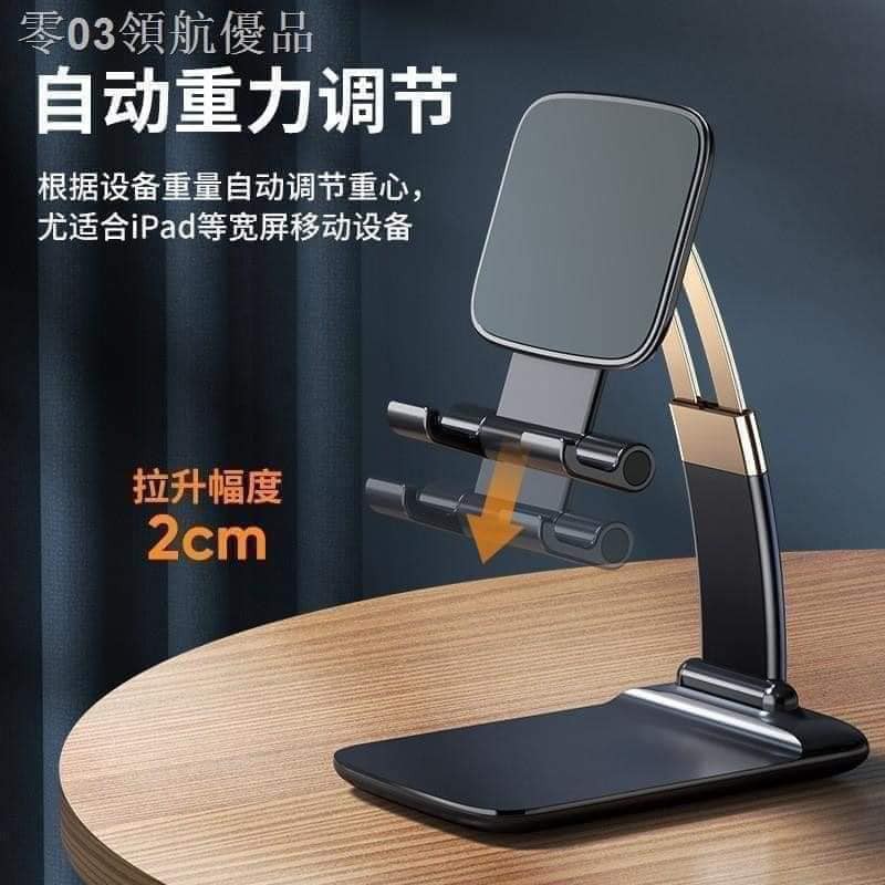 GIÁ ĐỠ ĐIỆN THOẠI IPAD