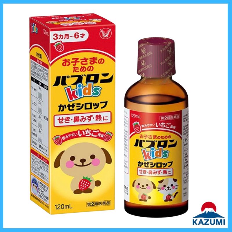 Siro S Pabubon giảm ho cho bé 120ml, Siro ho chó mèo giảm ho cảm cúm sổ mũi cho bé Nhật Bản
