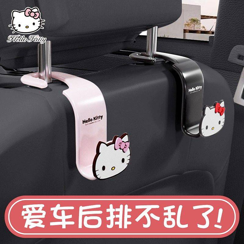 Hello Kitty Small Hanging Hook Cartoon Cute Car Hook Car Chair Back Car Seat Back Seat Car Rear Seat Auto department store supplies