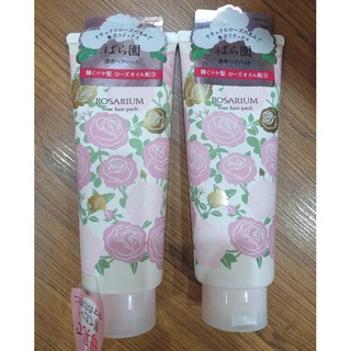 Kem ủ tóc Shiseido Rosarium Rose Hair Pack NHật Bản