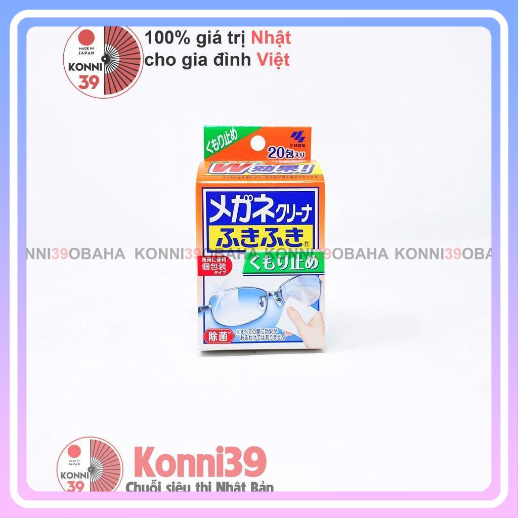 Giấy lau kính chuyên dụng Kobayashi 20 miếng