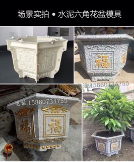 Khuân chậu abs lục giác