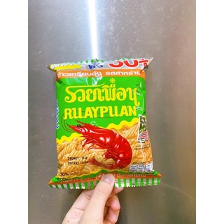 Bánh snack tôm thái vị rong biển