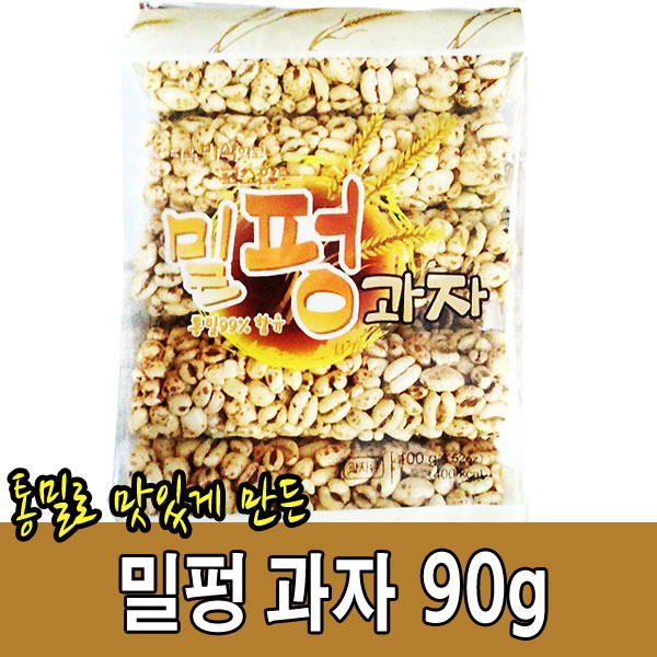BỎNG LÚA MÌ HÀN QUỐC