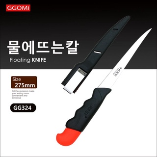 Gg324 – dao nổi trên nước