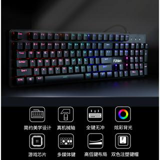 Bàn phím cơ Fuhlen G900L