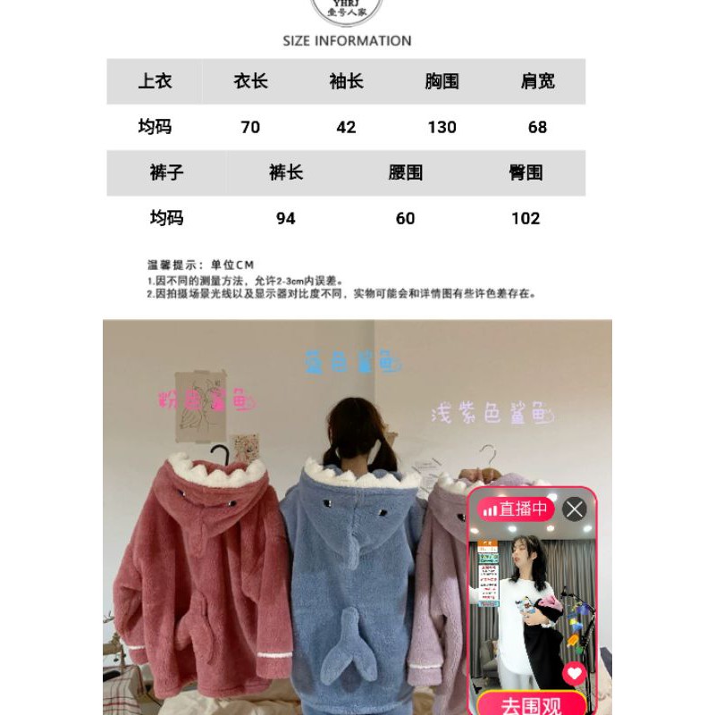 (Sẵn)ORDER_N17 Bộ Ngủ Bông Khủng Long Ulzzang | BigBuy360 - bigbuy360.vn