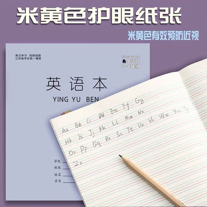 💖ReadyStock~Primary school homework book 3-6 grade junior high school students English book Chinese composition Mathematics language text