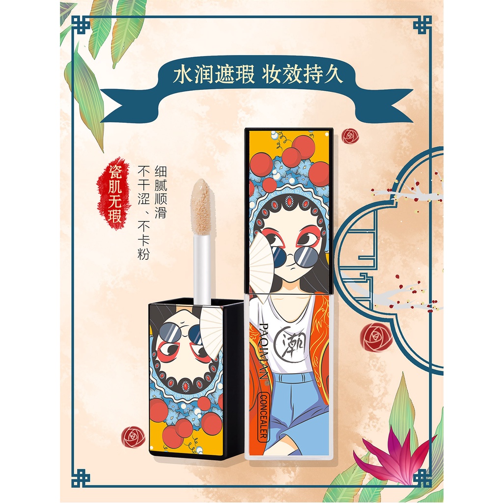 [ BỘ QUÀ TẶNG ] Set Makeup Tiên Nữ Paqiman 7 Món