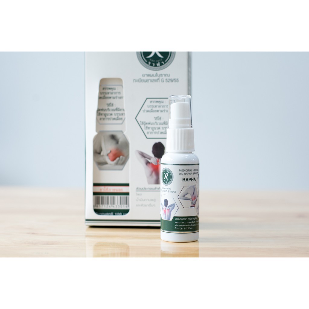 [Dầu Xương Khớp] Dầu Thảo Dược Y Học Cổ Truyền Thái Lan RAPHA 25ml