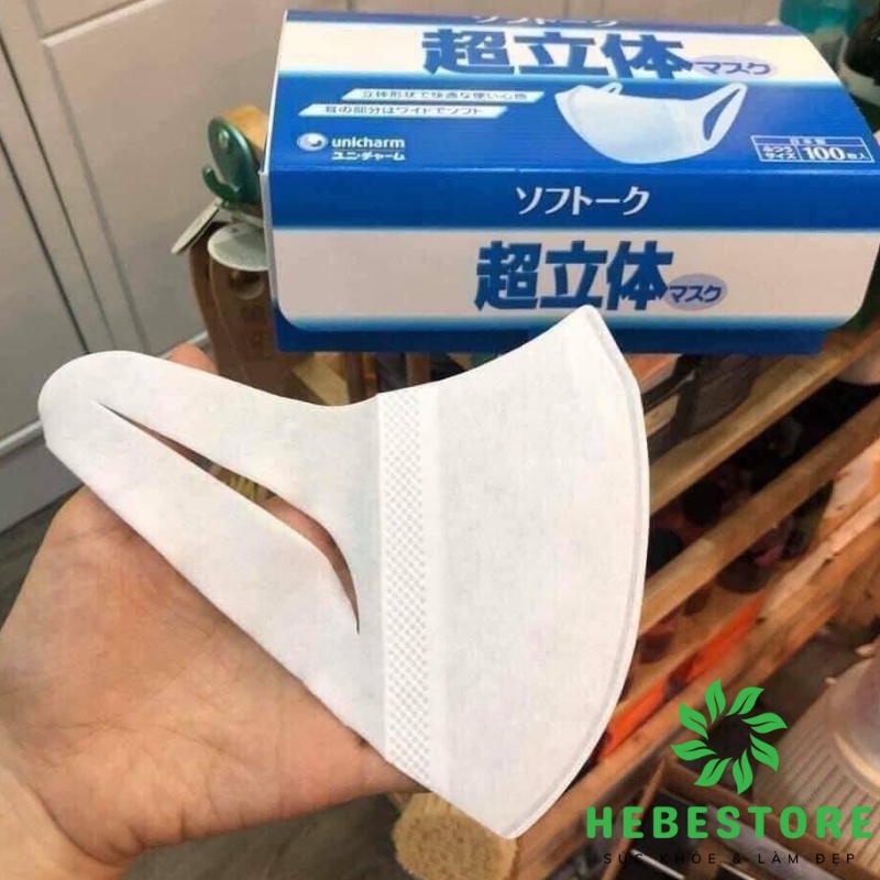 Khẩu trang Unicharm 3D Mask Nhật hộp 100 chiếc ngăn khói bụi [Chính hãng] | BigBuy360 - bigbuy360.vn